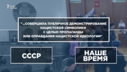 СССР или наше время?  СССР или наше время?