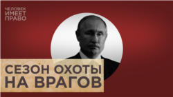 Борьба за историческую (не)правду Борьба за историческую (не)правду