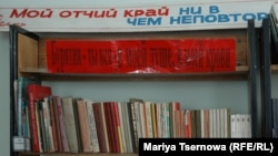 Новоселенгинская средняя школа