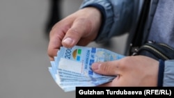 Иллюстрациялык сүрөт.