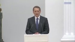 Трясущийся Нарышкин Трясущийся Нарышкин