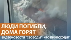 Удар по центру Новороссийска Удар по центру Новороссийска