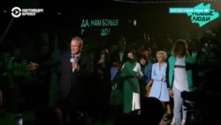 Россия: что известно о партии «Новые люди» (видео) Россия: что известно о партии «Новые люди» (видео)