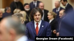 2019 წლის აპრილიდან ამოქმედდა უსაფრთხოების საბჭოს ამჟამად არსებული  ფორმატი.