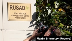 У здания РУСАДА в Москве