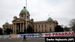 Skupština Srbije, ilustrativna fotografija