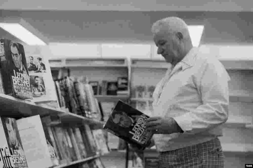 Чоловік, здається, охоче перегортує біографію радянського лідера Леоніда Брежнєва в Вашингтоні в 1978 році. Пристрасть Брежнєва до написання довгих, нудних «мемуарів» була предметом численних жартів у Радянському Союзі