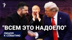 Ближе к миру?