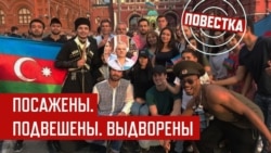 Ильхам Алиев подвел Екатерину Андрееву Ильхам Алиев подвел Екатерину Андрееву