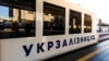 Kyiv Boryspil Express між центральним залізничним вокзалом у Києві і аеропортом «Бориспіль» курсує з 30 листопада 2018 року