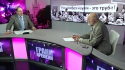 Бунт академиков Бунт академиков