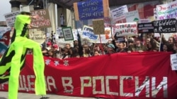 "Монстрация" в Новосибирске "Монстрация" в Новосибирске