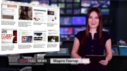 Собирается ли ЕС вернуть визовый режим с Украиной? | StopFake Собирается ли ЕС вернуть визовый режим с Украиной? | StopFake