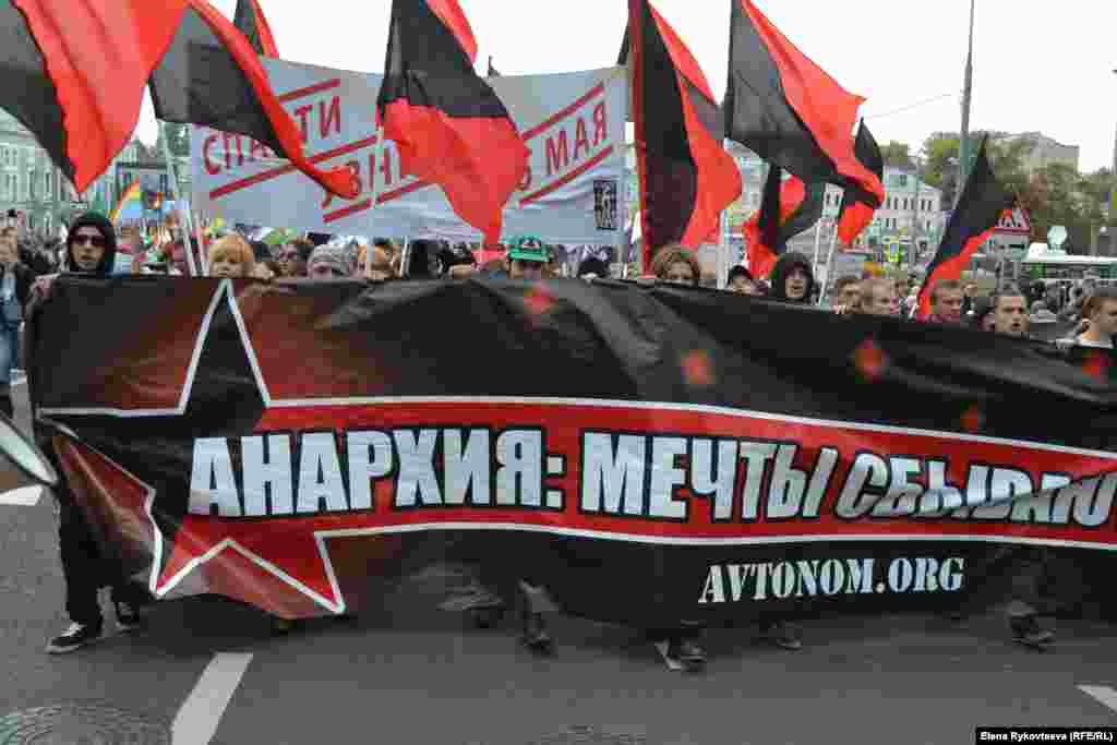 Москва, 15.09.12, "Марш миллионов"