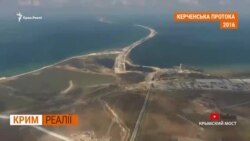 Новий санкційний список за Керченський міст (відео) Новий санкційний список за Керченський міст (відео)