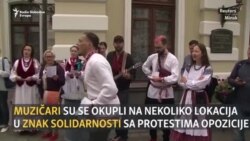 Bjelorusija: Podrška pjesmom i igrom Bjelorusija: Podrška pjesmom i igrom