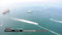 Росія обстріляла українські кораблі Росія обстріляла українські кораблі