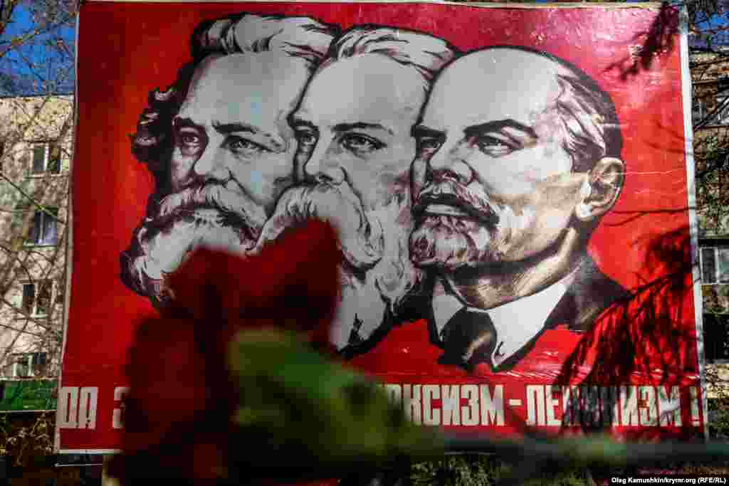 Идеологи коммунизма