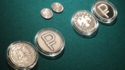 Экономическая среда: рубль между ценами на нефть и санкциями Экономическая среда: рубль между ценами на нефть и санкциями