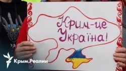 Когнитивная деоккупация Крыма. Какие вызовы ждут Украину? | Радио Крым.Реалии Когнитивная деоккупация Крыма. Какие вызовы ждут Украину? | Радио Крым.Реалии