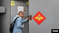 სამხედრო კომისარიატი რუსეთში