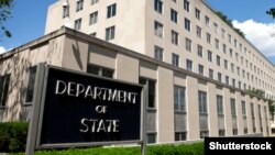სახელმწიფო დეპარტამენტის შენობა ვაშინგტონში