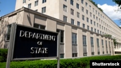 აშშ-ის სახელმწიფო დეპარტამენტოს შენობა ვაშინგტონში