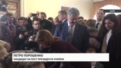 Як голосували кандидати в президенти та інші політики Як голосували кандидати в президенти та інші політики