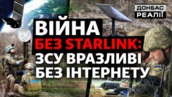Як Starlink допомагає зупиняти російські атаки? (відео) Як Starlink допомагає зупиняти російські атаки? (відео)