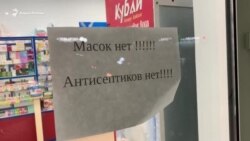 Дагестан: масок нет и не будет? Дагестан: масок нет и не будет?