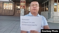 Сергей Мамаев