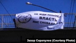 Баннер в Иркутске