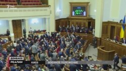 Воєнний стан в Україні введуть знову?