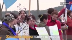 Хроники оккупации: акция против войны женщин Крыма Хроники оккупации: акция против войны женщин Крыма