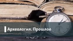 Археология.Прошлое. В игре как на войне: как и кого учили побеждать советских детей? Археология.Прошлое. В игре как на войне: как и кого учили побеждать советских детей?