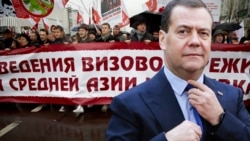 Лицом к событию. Дмитрий Медведев, гроза мигрантов Лицом к событию. Дмитрий Медведев, гроза мигрантов