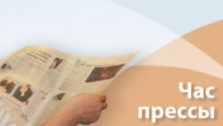 Час прессы Час прессы