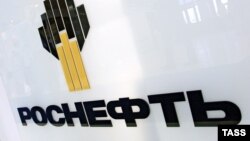 Роснефть