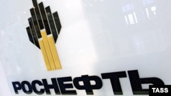 Логотип "Роснефти"