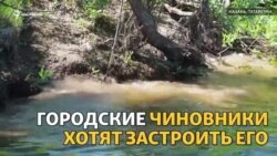 Как казанцы берег Казанки облагораживают Как казанцы берег Казанки облагораживают