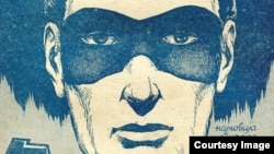 Первый югославский супергерой Зигомар