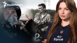 «Ярко жил и ярко ушел». История боевого пилота ВСУ, крымчанина Дениса Василюка «Ярко жил и ярко ушел». История боевого пилота ВСУ, крымчанина Дениса Василюка