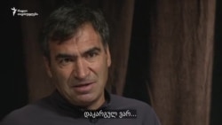 ფერეიდნელი ქართველები შინ ბრუნდებიან ფერეიდნელი ქართველები შინ ბრუნდებიან