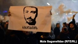 გიორგი გიორგანაშვილის მხარდამჭერი აქცია პარლამენტთან. 2018 წლის 25 იანვარი