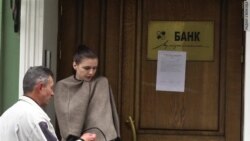 Вкладчики на улице Вкладчики на улице