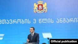 Ираклий Гарибашвили