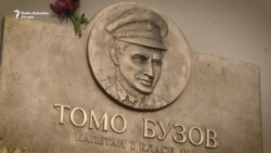 Supruga žrtve iz voza u Štrpcima: Ubijeni zbog imena Supruga žrtve iz voza u Štrpcima: Ubijeni zbog imena