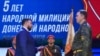 Ватажок угруповання «ДНР» Денис Пушилін (ліворуч) вручає «нагороди» бойовикам на 5-річчі заснування «народної міліції». 12 листопада 2019 року