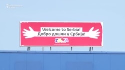 Za nekoga dobrodošlica, za nekoga žičana ograda Za nekoga dobrodošlica, za nekoga žičana ograda