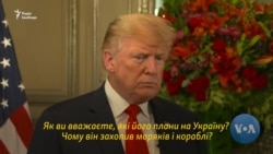 Трамп: Зустрінуся із Путіним у належний час – відео